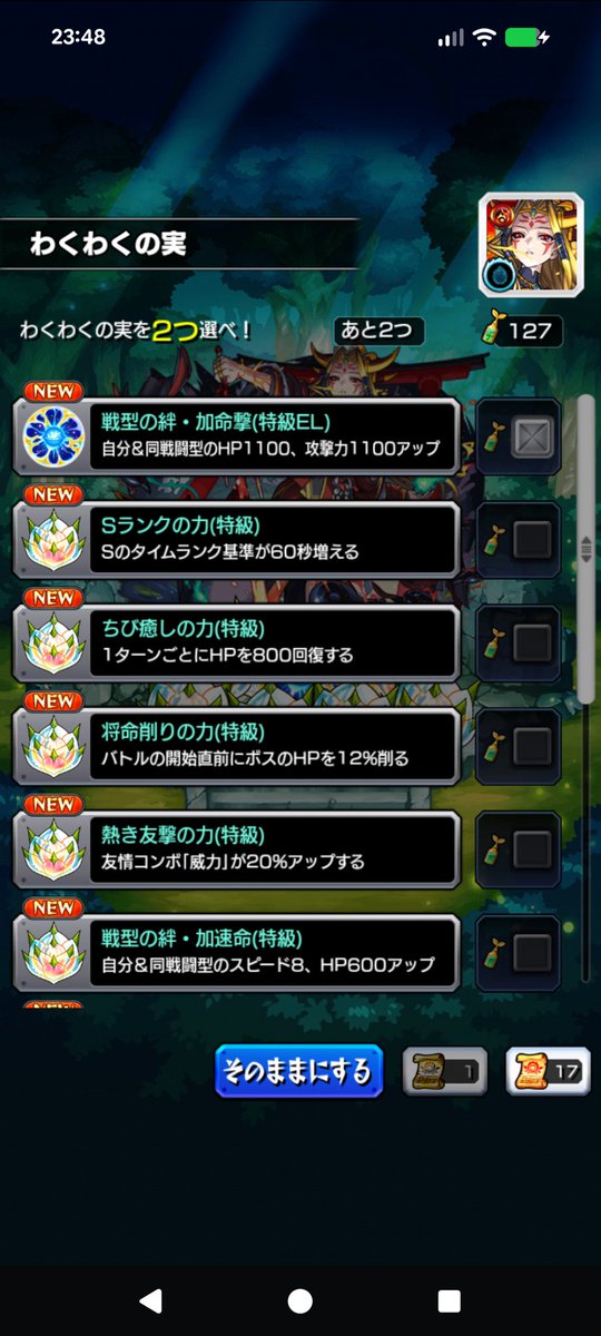討魔ちゃん tweet media