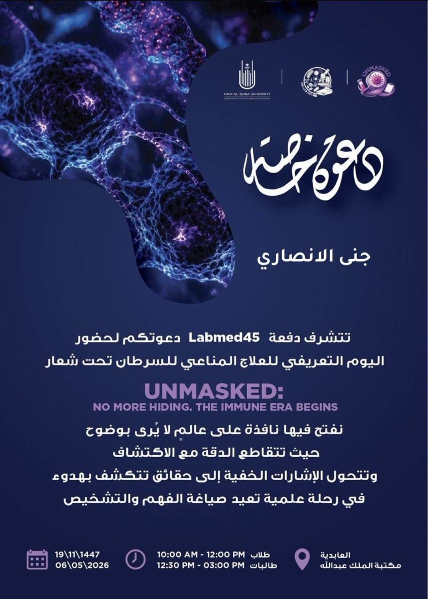 Dt. JANA WALEED tweet media