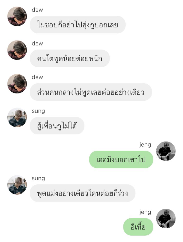 มาดูลูกพี่ผม ขำเกือบตาย ุุุ66665555555555555555