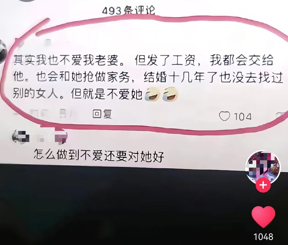 颜克权 tweet media