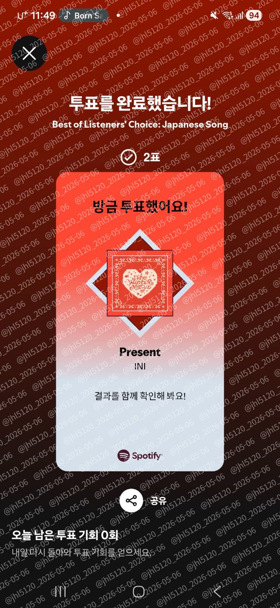 치쥬냐냐 tweet media