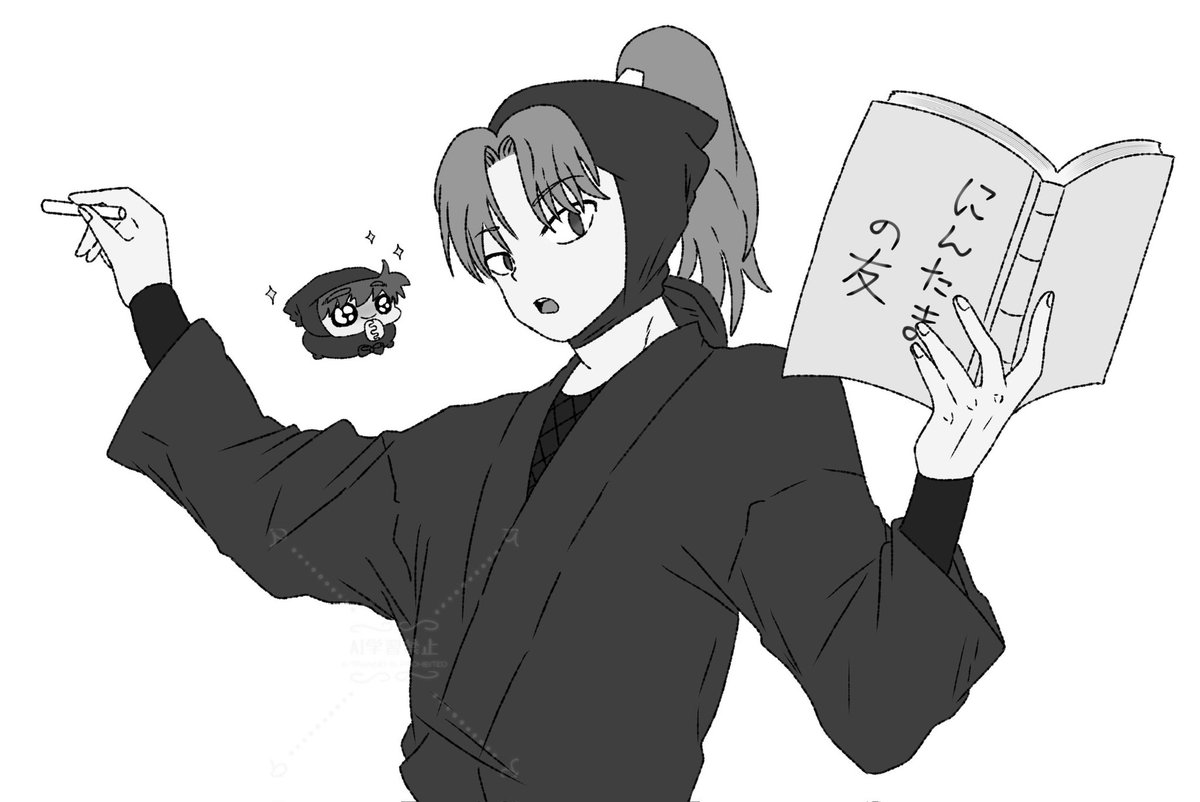 海藻 tweet media
