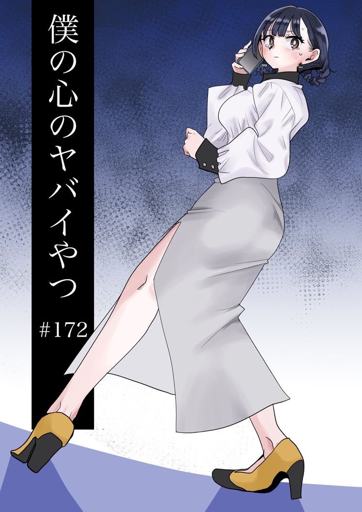 Daily Yamada Anna 🍰 tweet media