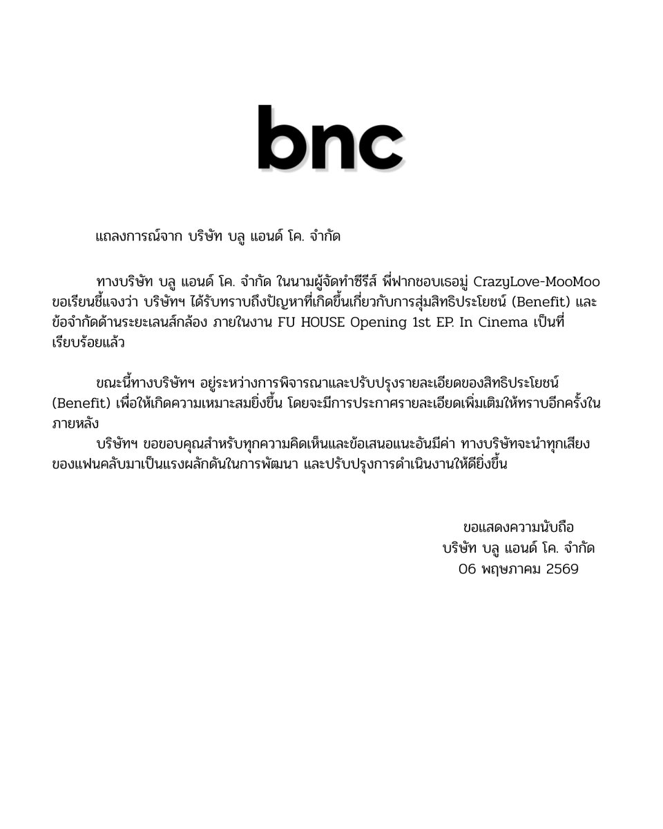 Blue and Co. tweet media