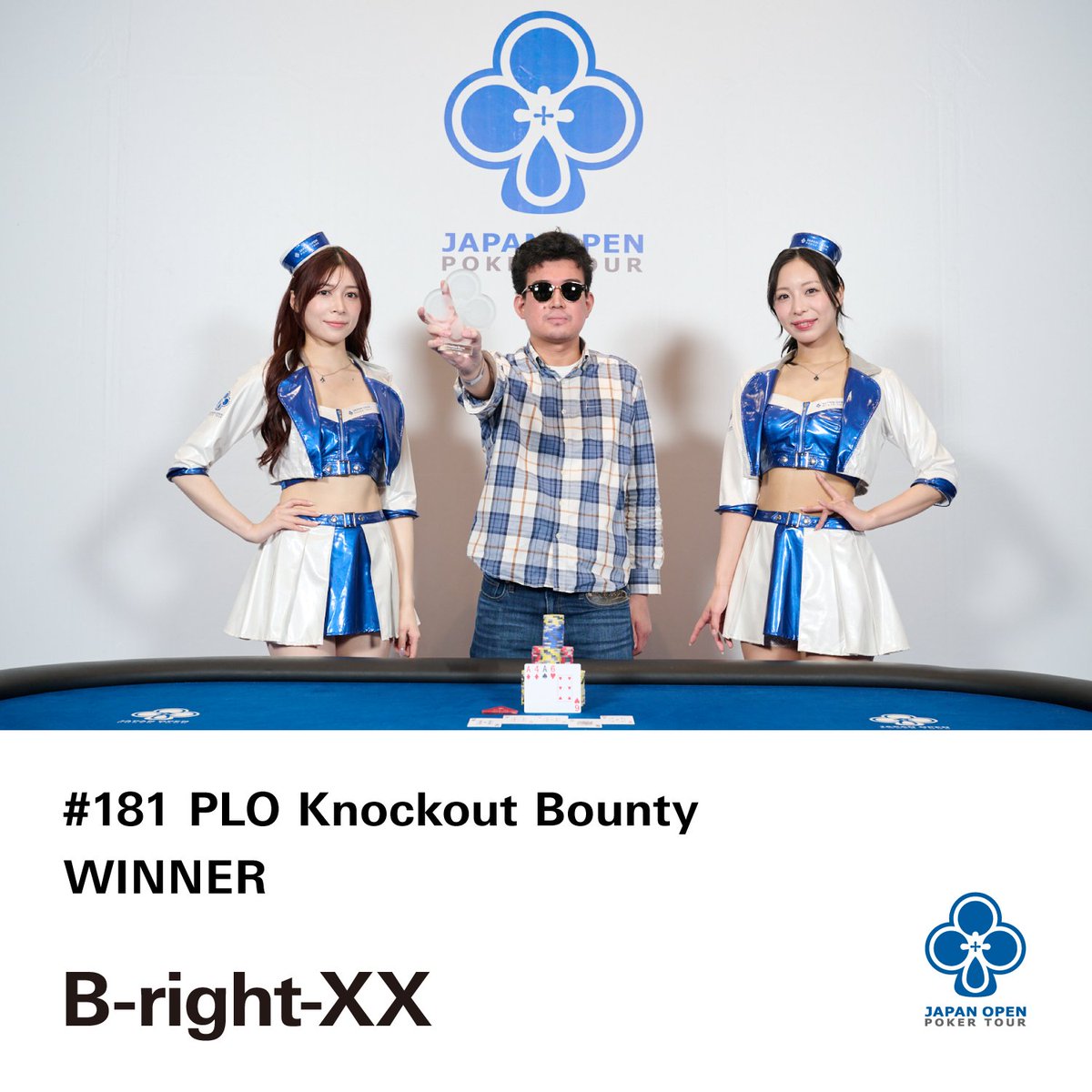 texas_po @YO_TA_17 @GARNETCROWn2013 @G2tsutsumi @yoyosio_poker
