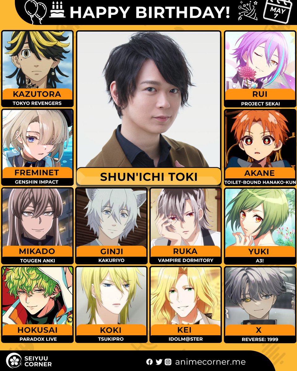 Seiyuu Corner tweet media