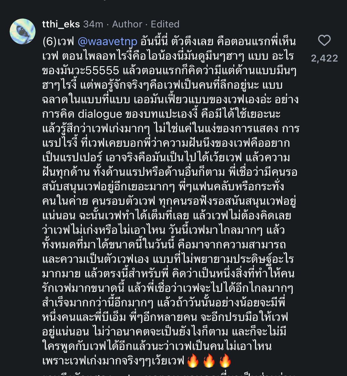 ฟอนอ 🐈‍⬛🎀 tweet media