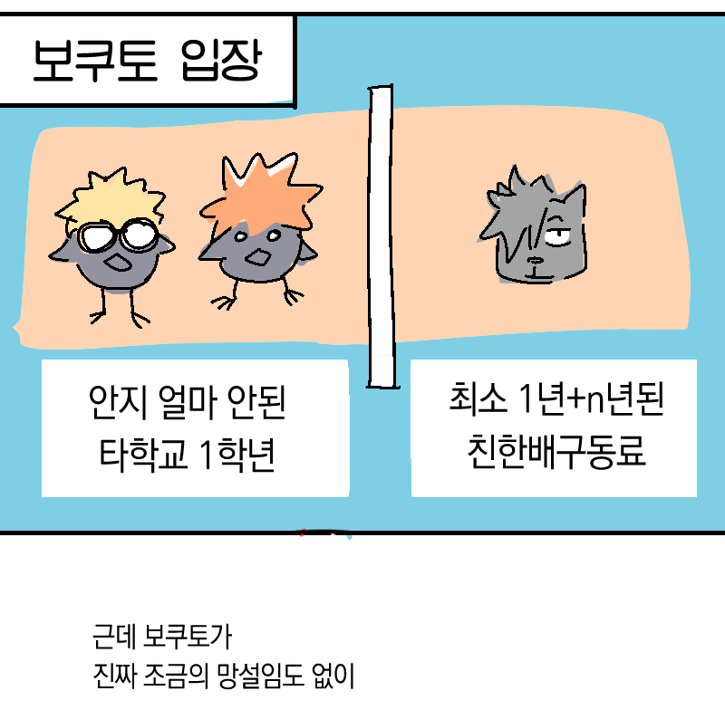우솔 tweet media