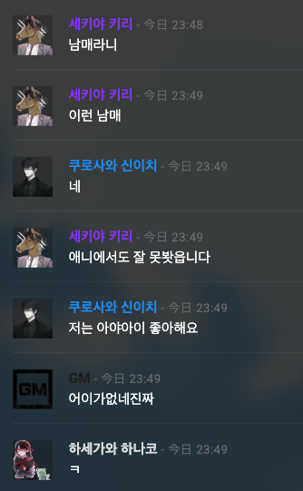 MyU__Mew's tweet photo. 아야아이 남매설 https://t.co/TAg2pV8fuO