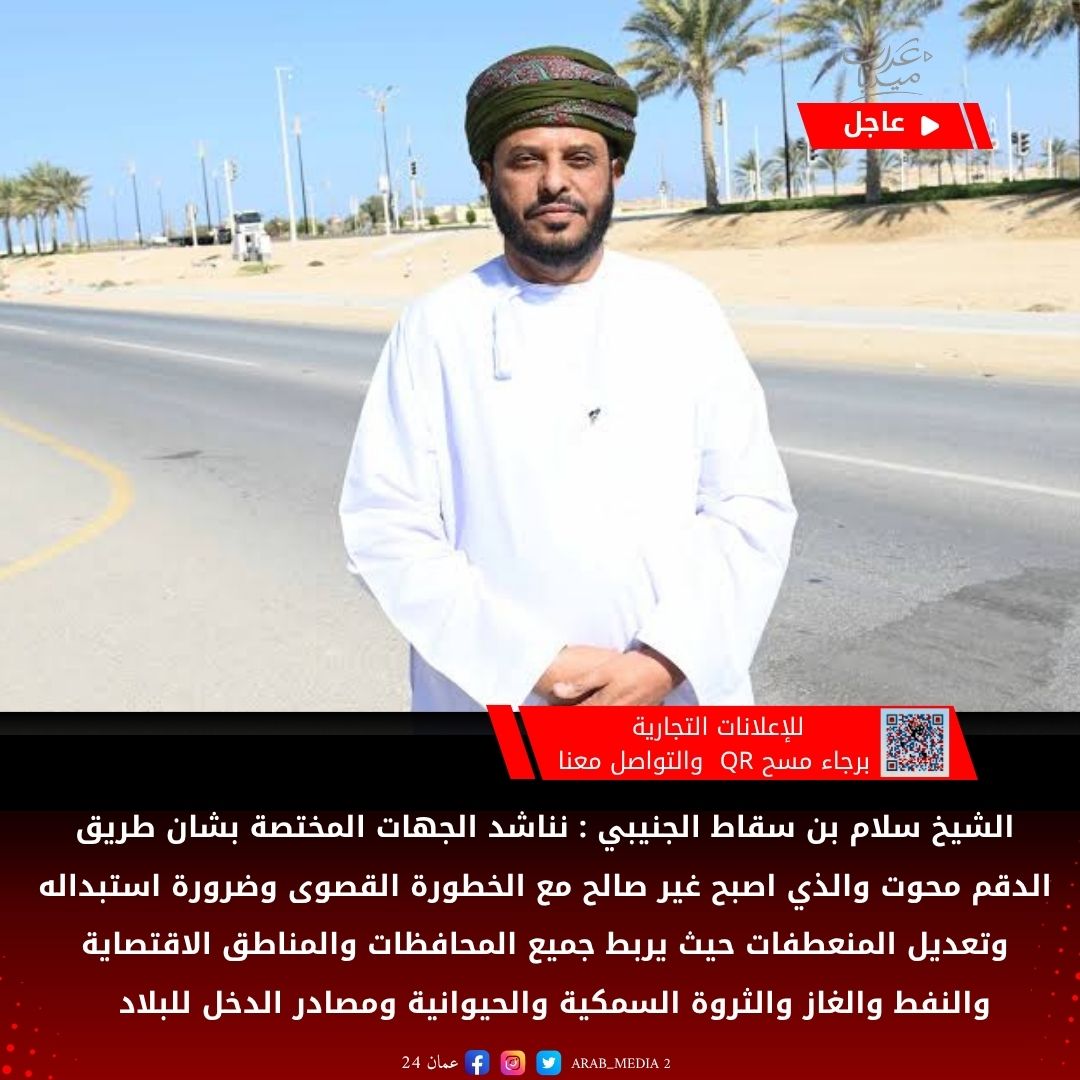 عرب ميديا tweet media