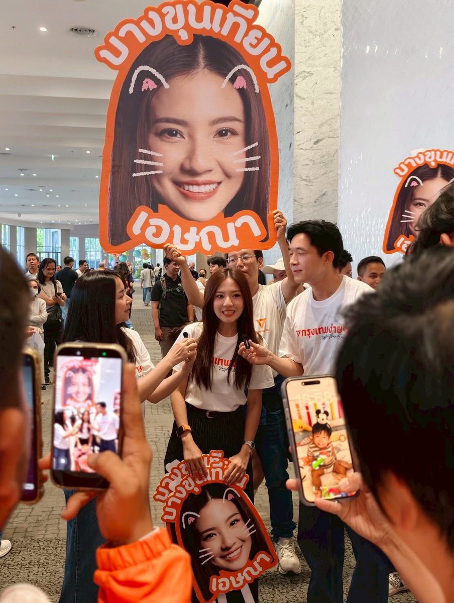 เอษณา จรัสสุริยพงศ์ ( เอ ) tweet media