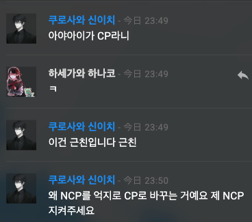 MyU__Mew's tweet photo. 아야아이 남매설 https://t.co/TAg2pV8fuO