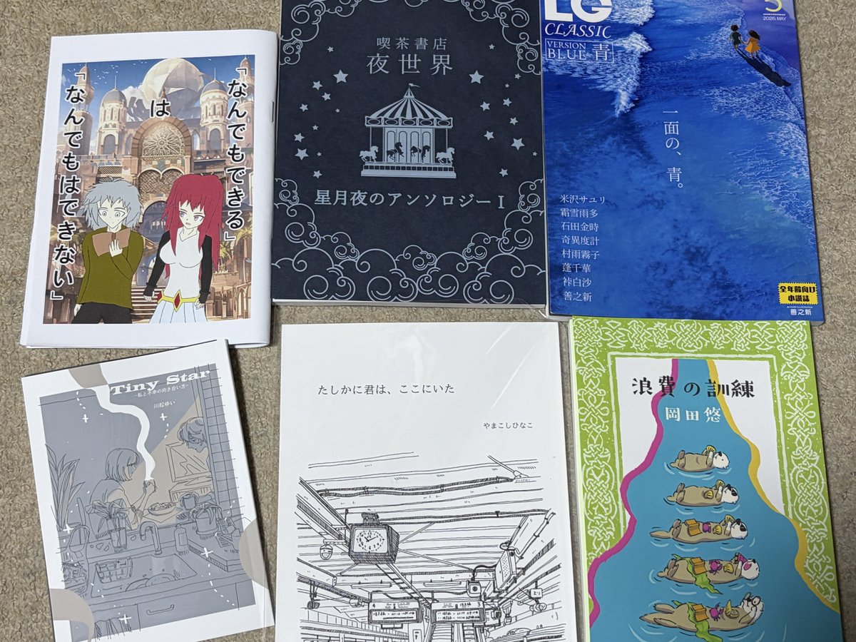 藤白 榛名 tweet media