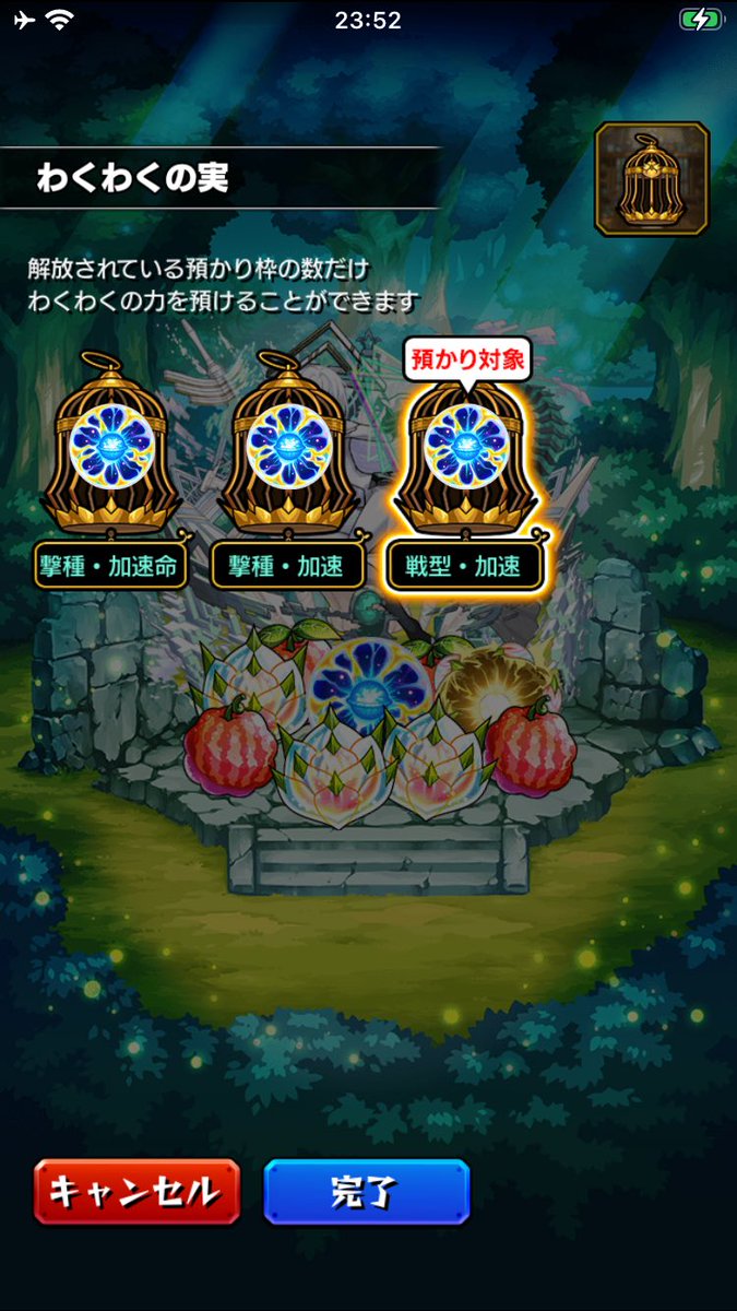 討魔ちゃん tweet media