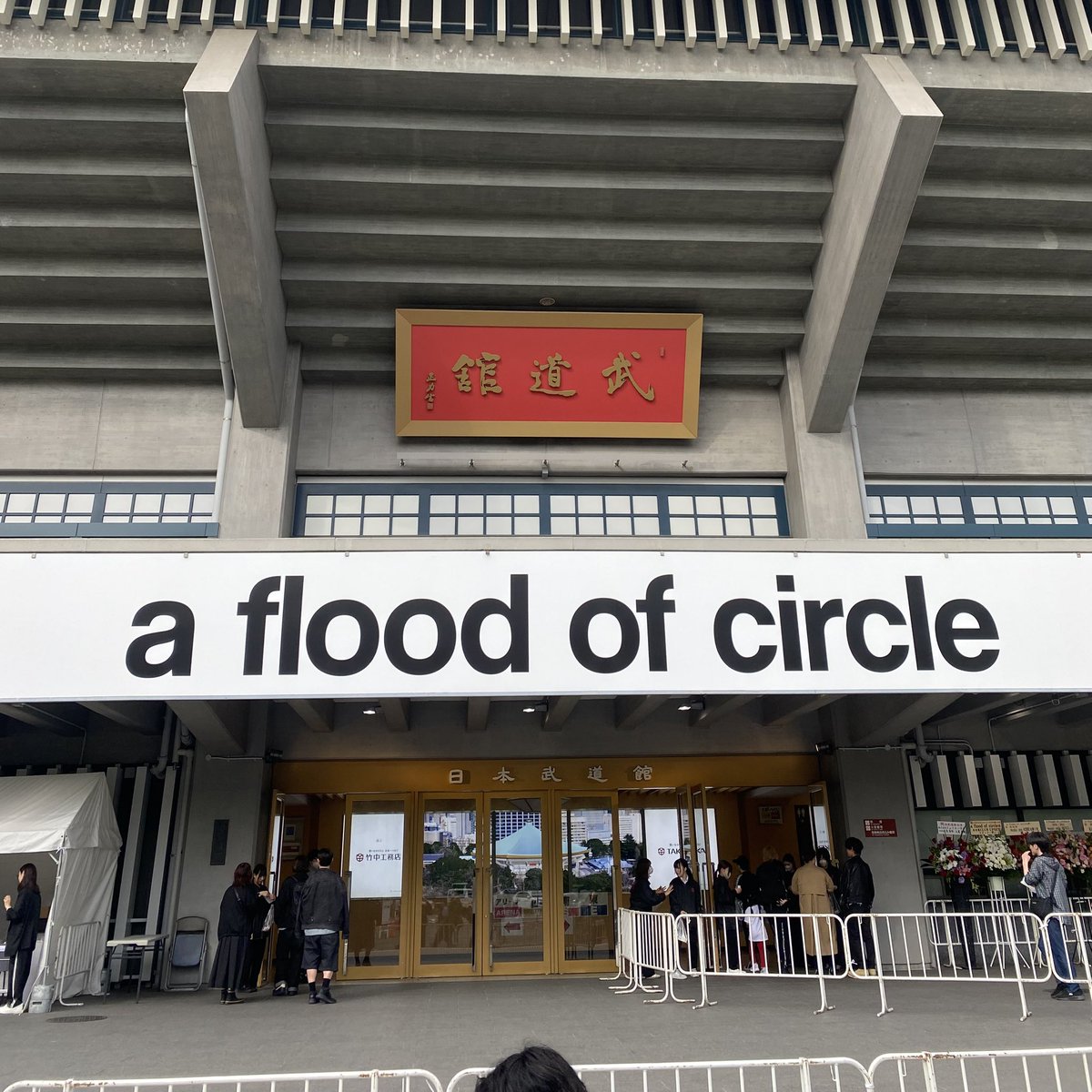 小里誠/𝐹𝑟𝑎𝑛𝑐𝑖𝑠 tweet media