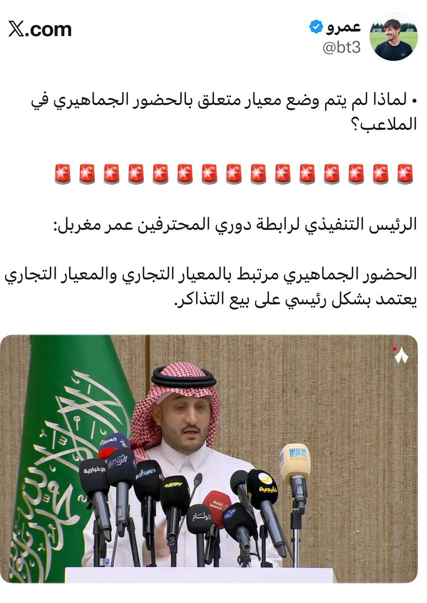 أسـآمــه ™ tweet media