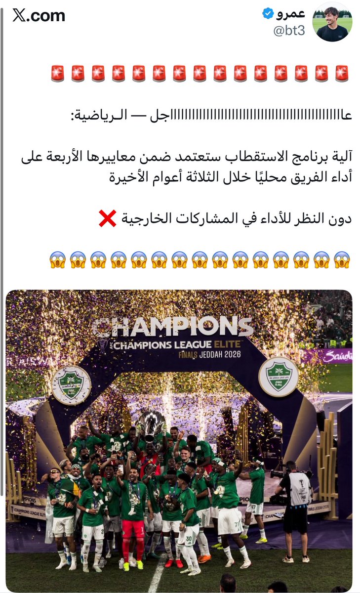 أسـآمــه ™ tweet media