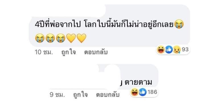 cbspfly's tweet photo. ถ้าพ่อผมยังไม่ฟื้นกลับมา ผมขอเอาหัวโขกหมอนแล้วตรายตามพ่อ ผมไป 🩵 https://t.co/RgeR0xDtoS
