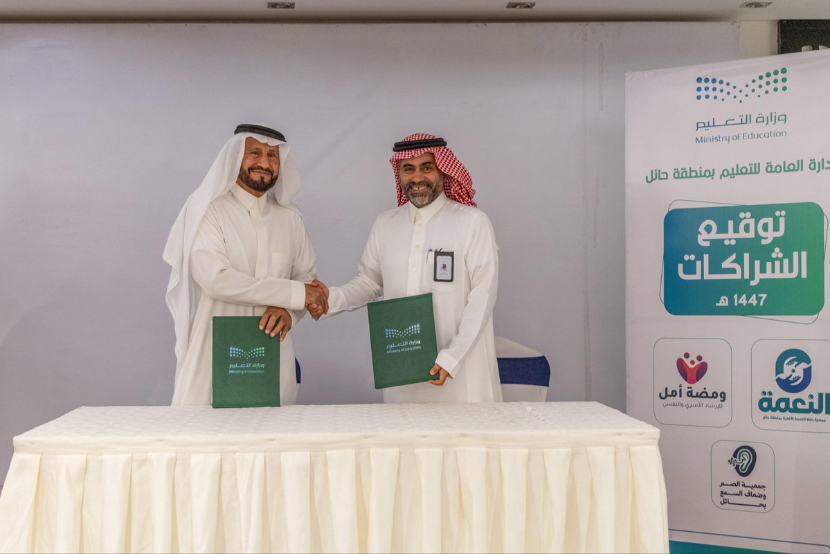بحضور مدير عام التعليم ومدير إدارة المسؤولية المجتمعية بوزارة التعليم، نظّم #تعليم_حائل في فندق هوليدي فيلا حفل تكريم شركاء التعليم لعام 1447هـ، برعاية شركة السليمي المتحدة، حيث كُرِّمت جهات حكومية وخاصة وغير ربحية ومدارس أسهمت في تنفيذ شراكات مجتمعية دعمت المجتمع التعليمي