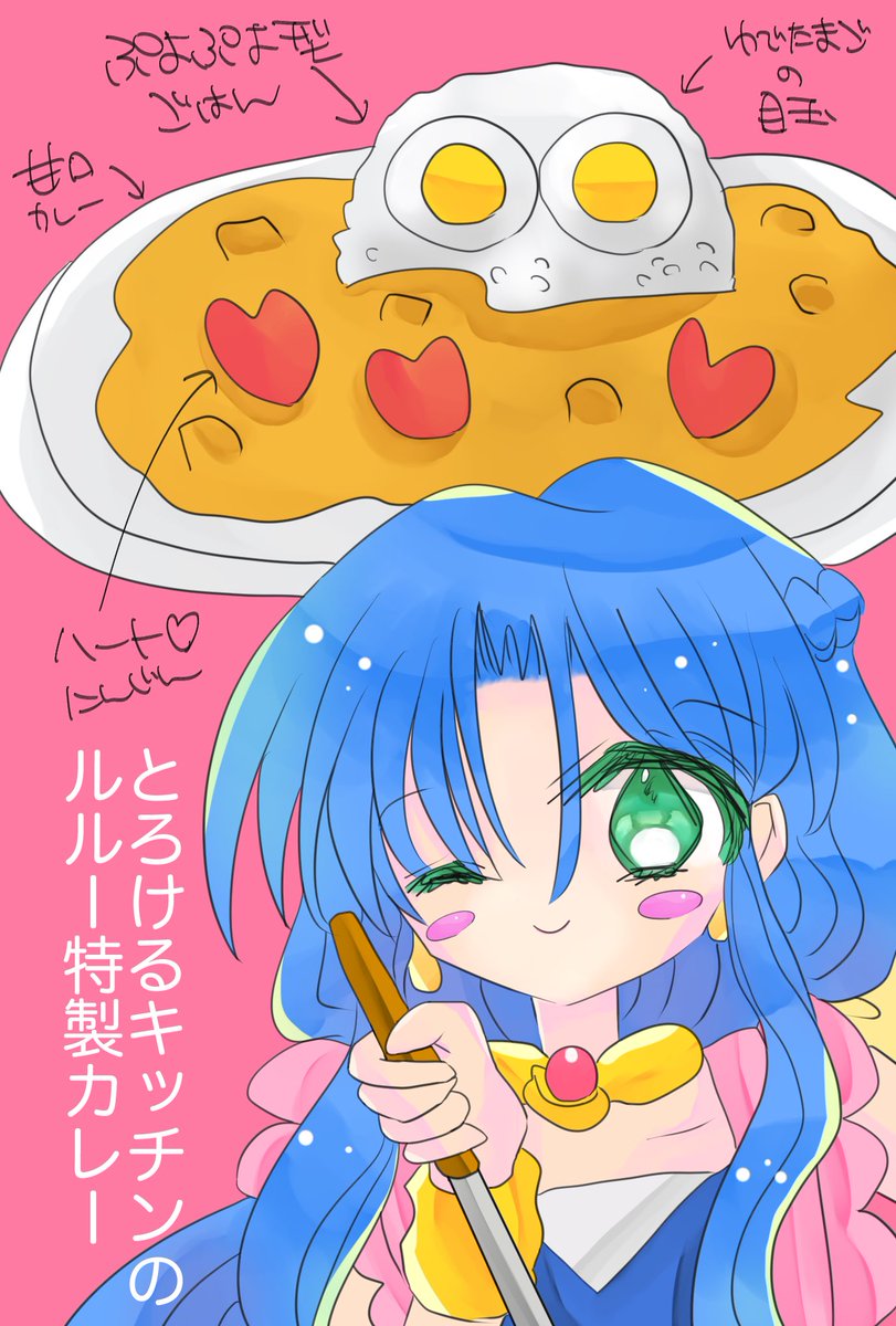 cil915's tweet photo. #ぷよクエカフェ2026フード

とろけるキッチンのルルー特製カレー🍛

ぷよぷよご飯とハート型にんじんでかわいい甘口カレー💕

ぷよクエカフェ2026開催おめでとうございます🎉
楽しみにしてまーす❤️❤️❤️ https://t.co/NFVqM6DUKn