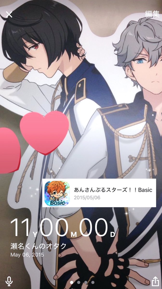 uu_yousk's tweet photo. ♡ 𝟸𝟶𝟸𝟼.𝟶𝟻.𝟶𝟼 ♡

瀬名泉くんと出会って11年記念日𐔌՞⁔т · т⁔՞𐦯🩵
いつもありがとう 今日も大好きだよ〜〜❕ https://t.co/nBXqCTv3bE