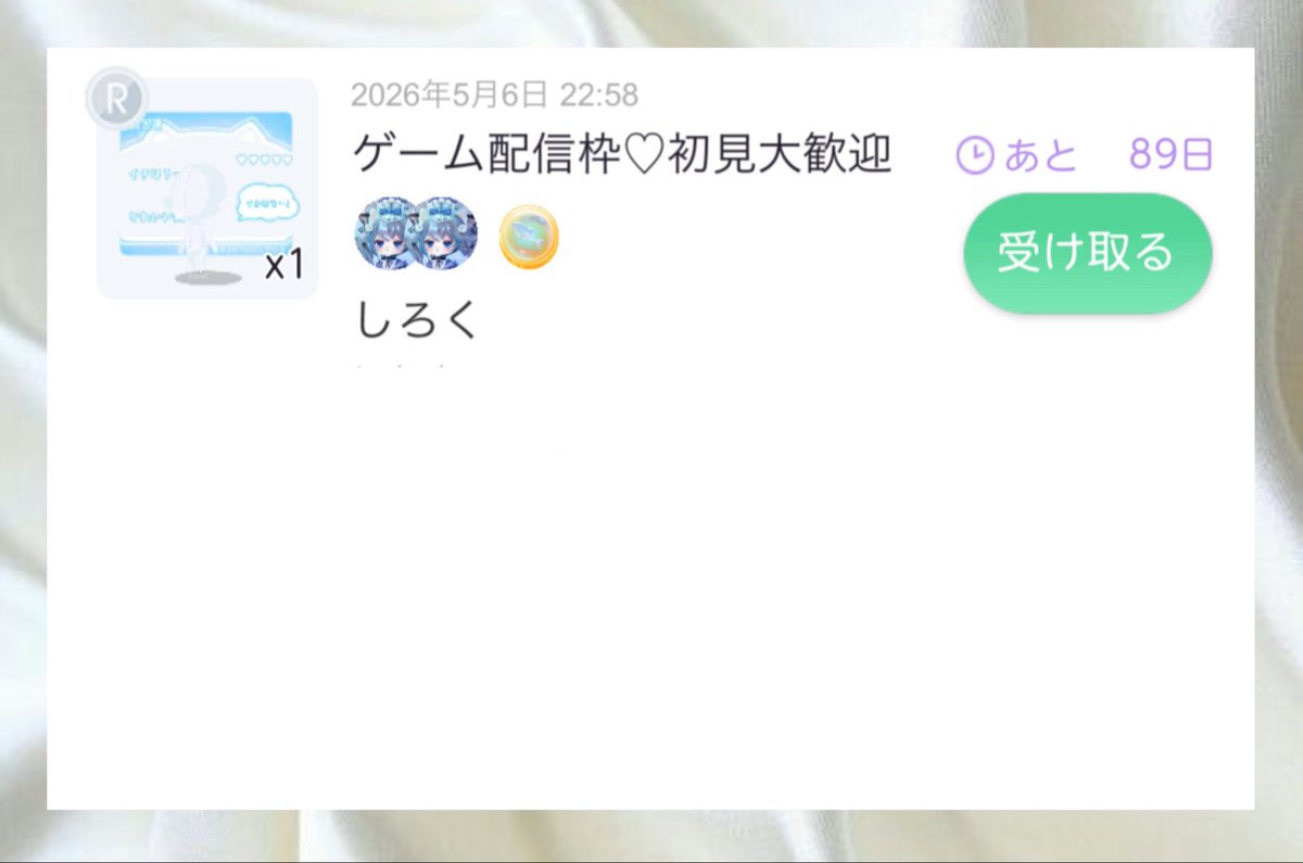 にれ tweet media