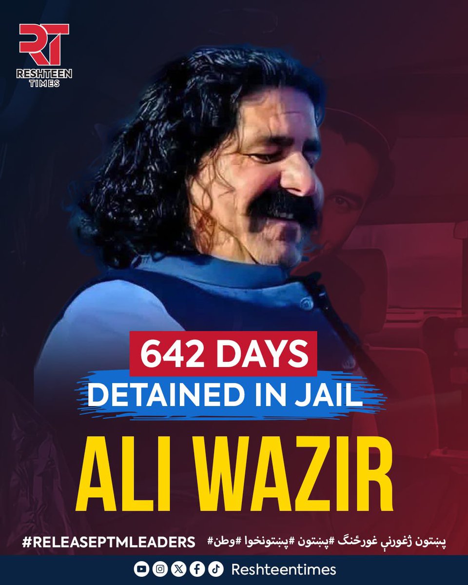 ghazi_pashteen's tweet photo. 642 ورځې کېږی چې محترم علی وزیر د پنجابی استعماری په زندان کې شپې سبا کوی.
د خپل وطن او امن په خاطر د محترم علی وزیر او د دوی غیرتی کورنې مبارزه او قربانې د هیچه څخه پټه نه دا،د دوی ټولې کورنې ټول  عمر د دې ځپلی قام او وطن په خاطر  قربانې او مبارزه کړی.
#FreeAliWazir https://t.co/HjRo9W14Hg