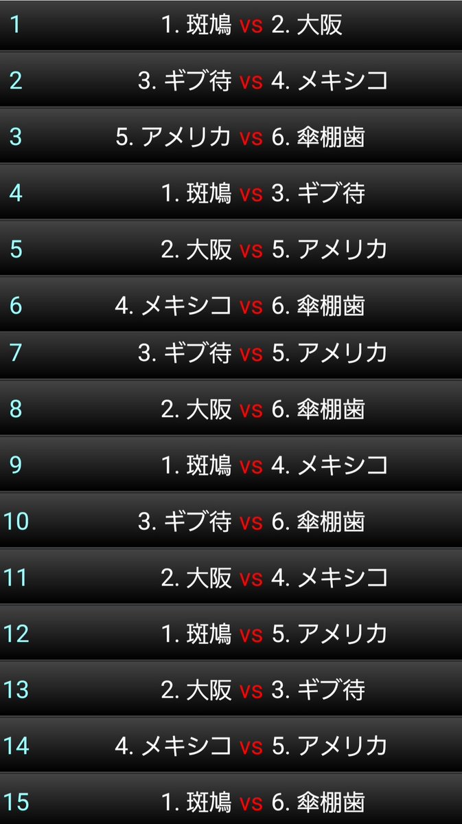 末広ぷぷぽん tweet media