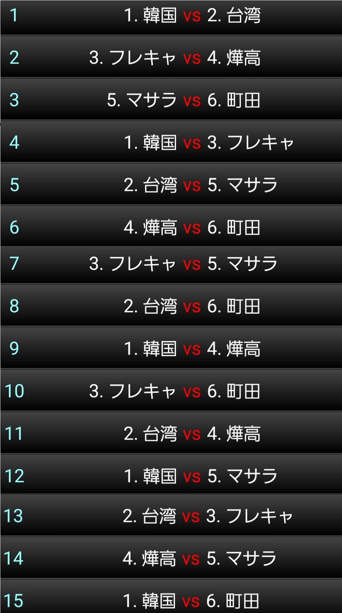 末広ぷぷぽん tweet media