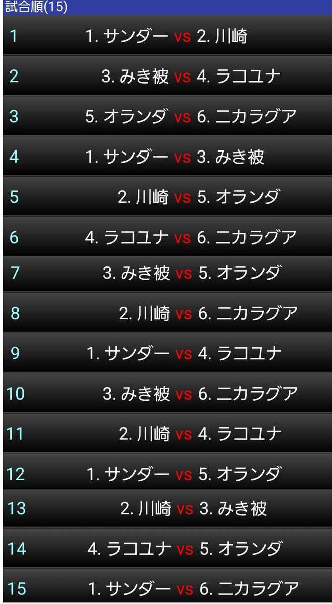 末広ぷぷぽん tweet media