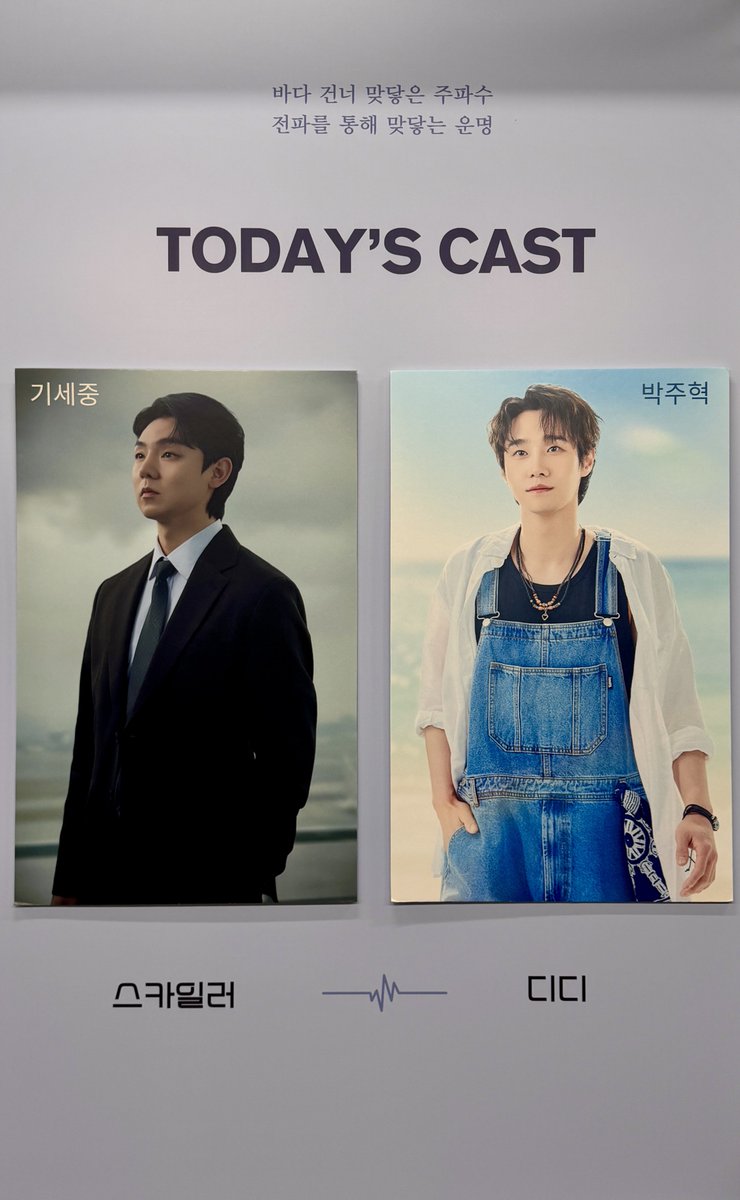 _fill_feel's tweet photo. 260506 뮤지컬 라저 🛫롸저댓
박주혁 기세중 https://t.co/EwzbuUP9fk