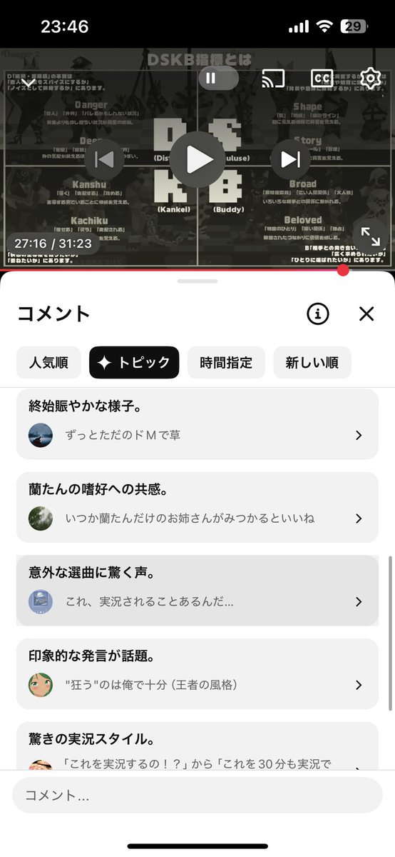 ぽ📱📱♡ tweet media
