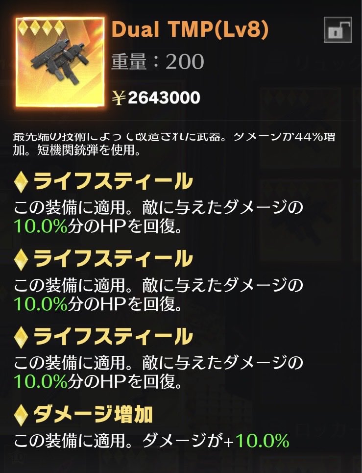 ネフタリ教信者@5/26.5/28マツダ参戦‼️ tweet media