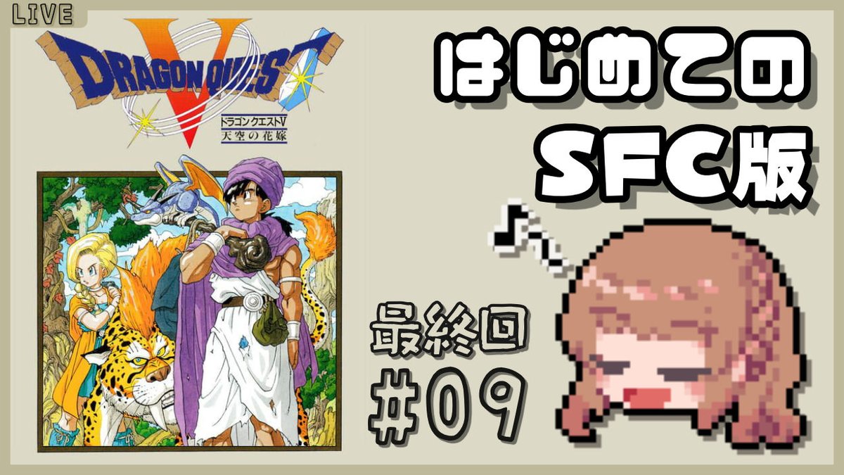マユコ☪️✤｜Retro Game Streamer 🎮 (@Mayuko7s) / Posts / X