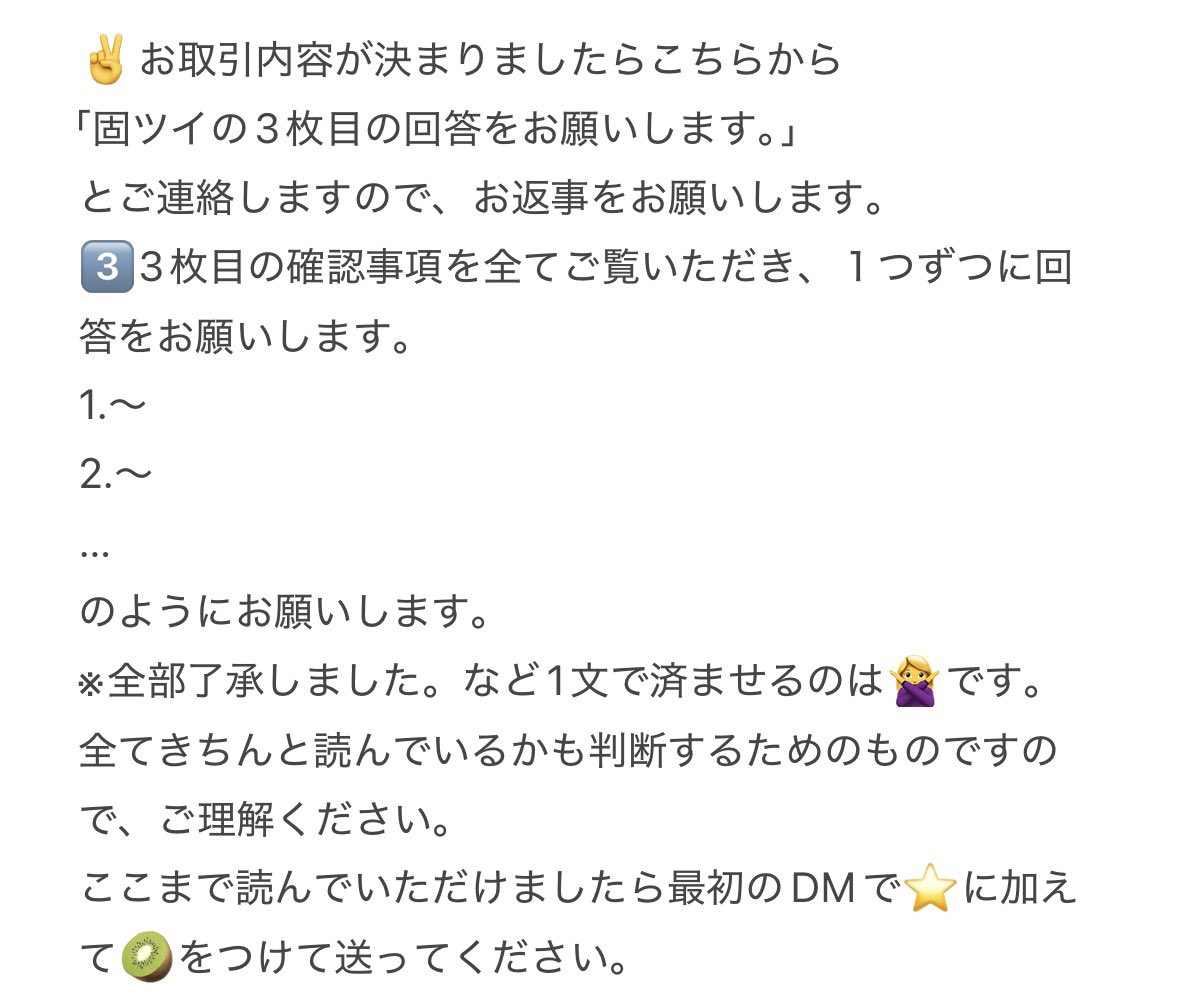 めーと※固定必読 tweet media