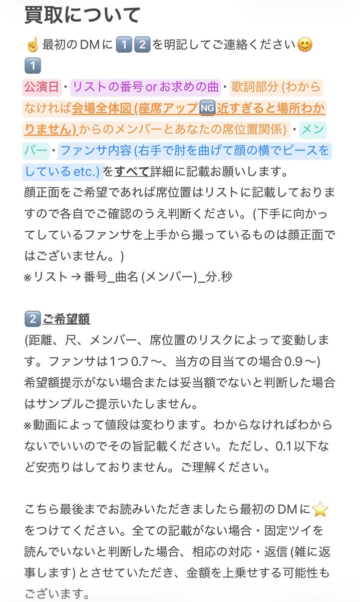 めーと※固定必読 tweet media