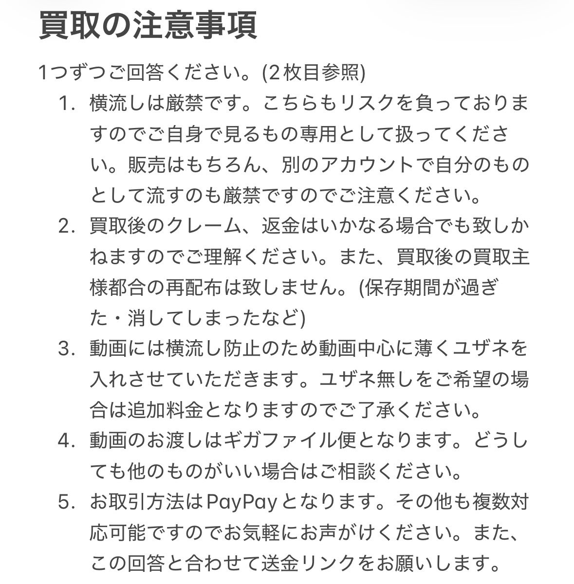 めーと※固定必読 tweet media