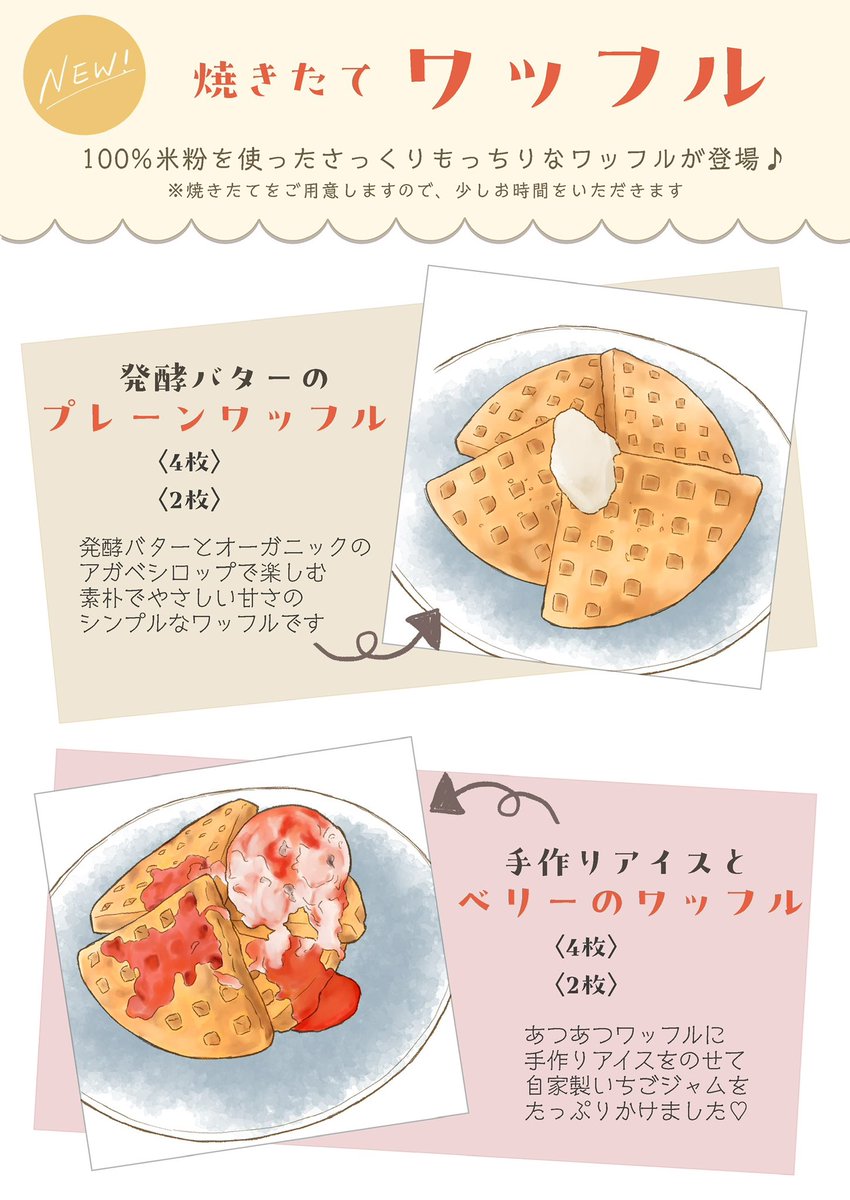 ◖| ˙-˙ |◗＜にこ tweet media