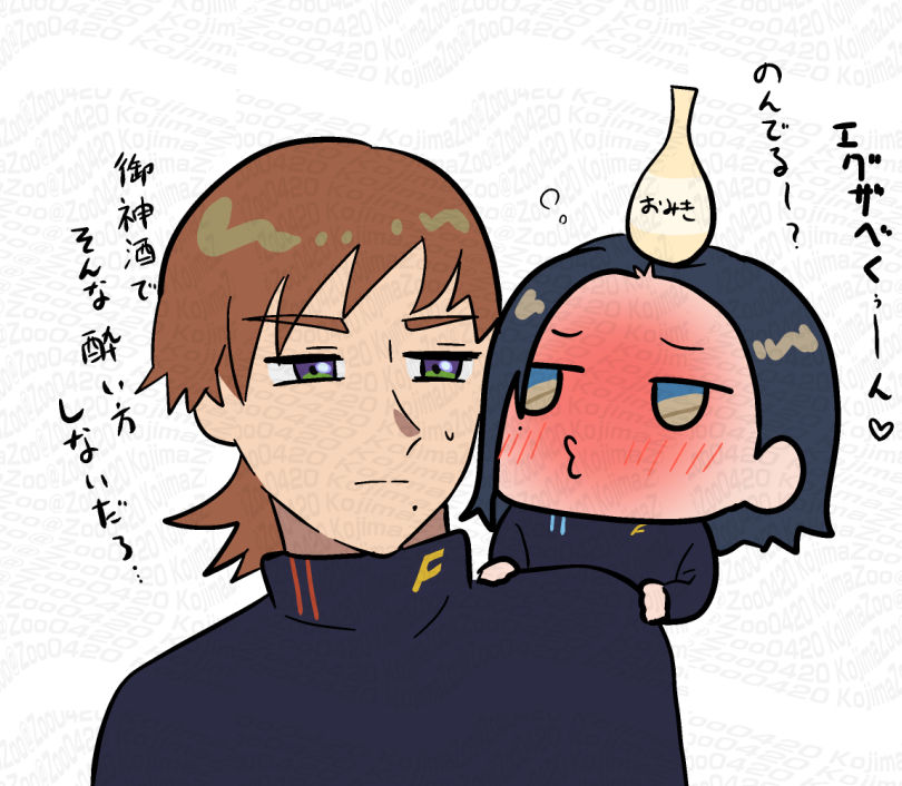 ちっちゃいコモ少(エグコモ風味) 