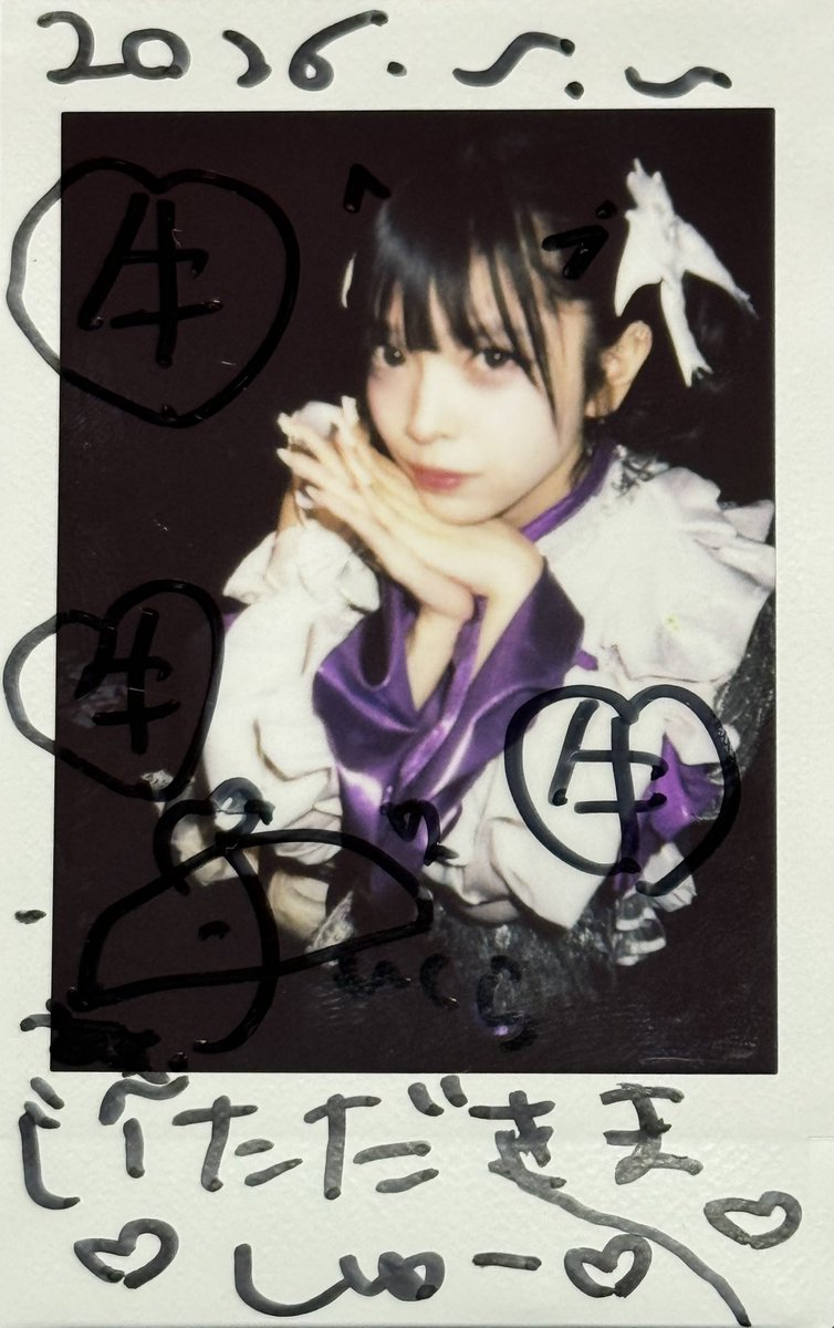 いくら tweet media