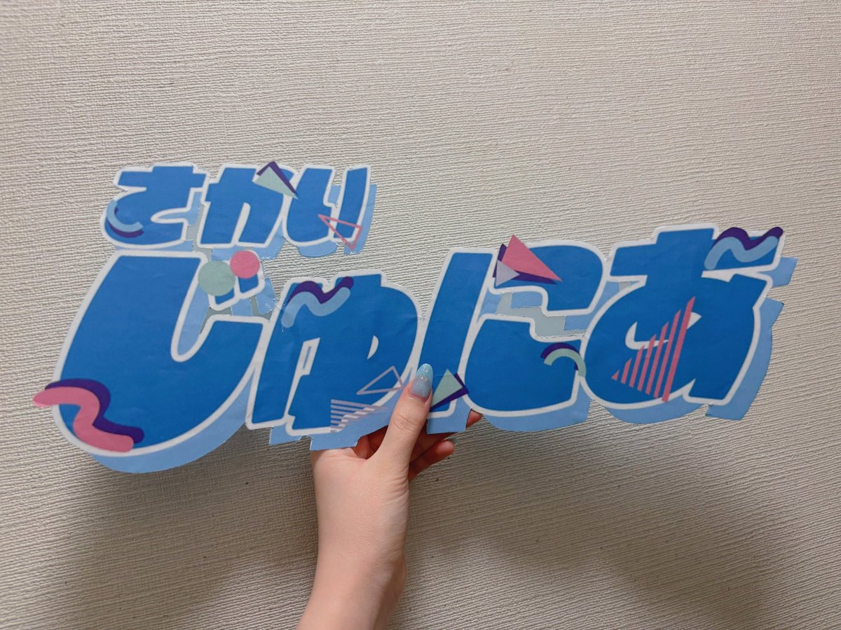凪 tweet media