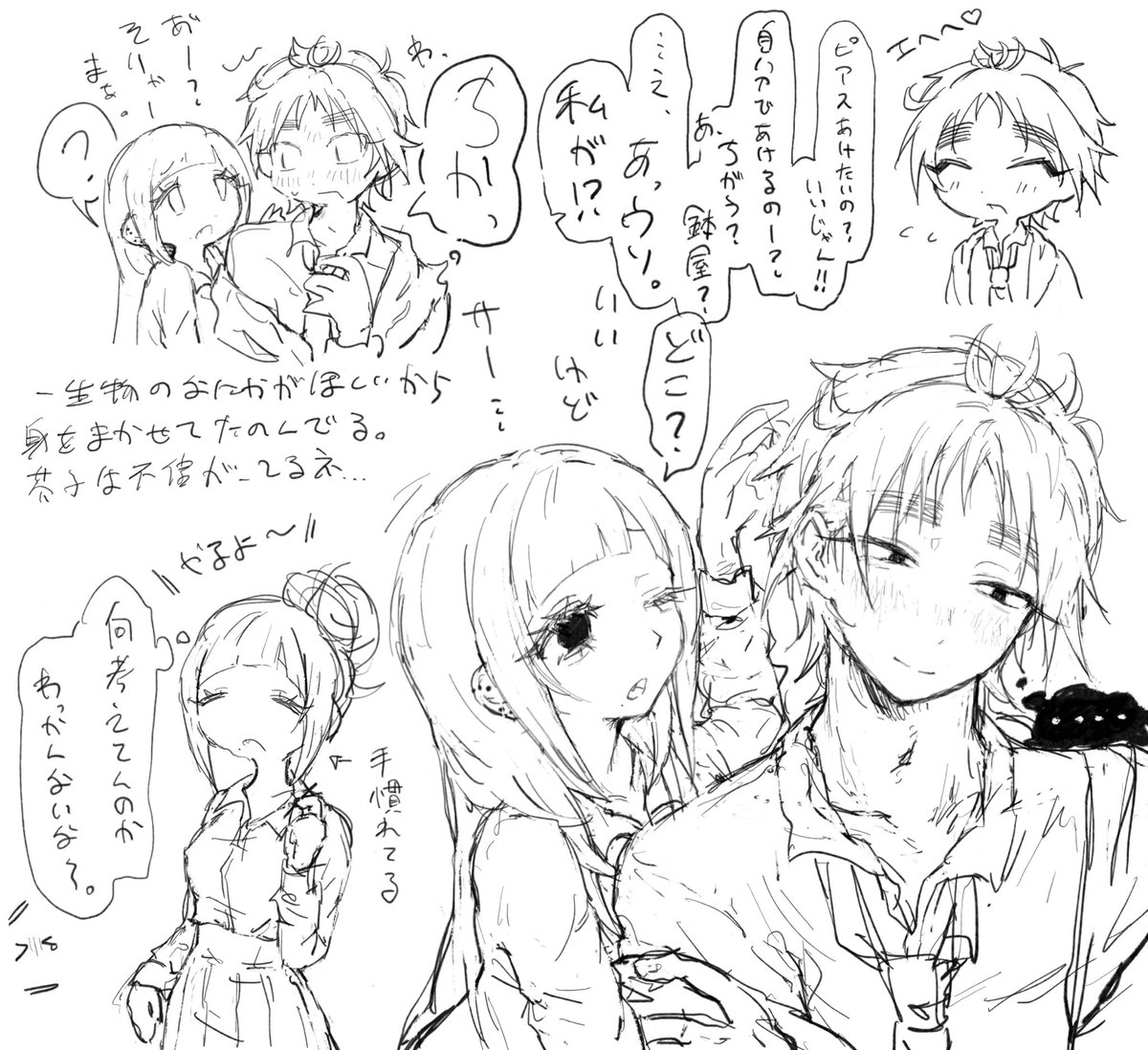 いいよ tweet media