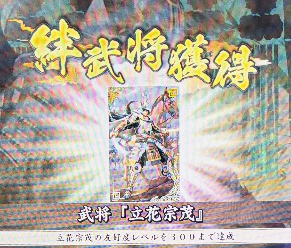 宮本武蔵@実装ありがとう×3 tweet media