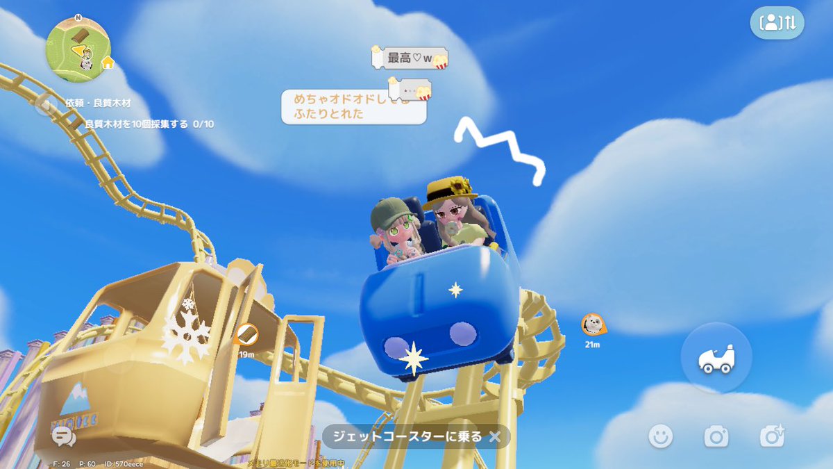 𐙚³³³ tweet media