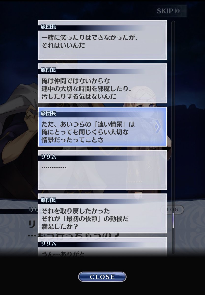 button_switch's tweet photo. またメギド72内に好きな名もなきモブが増えちまったな https://t.co/EP9l0b2LYy