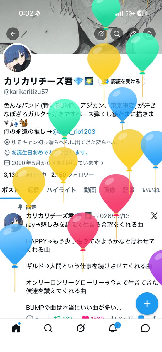 カリカリチーズ君💎🌠 tweet media