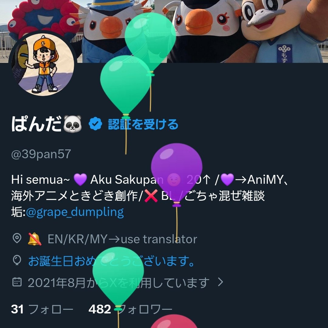 ぱんだ🐼 tweet media