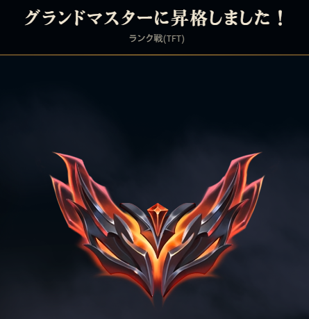 tft_lunaluna's tweet photo. https://t.co/qwgbeXuMAX