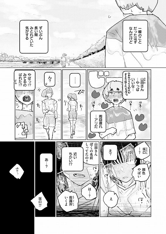 (2/4) 