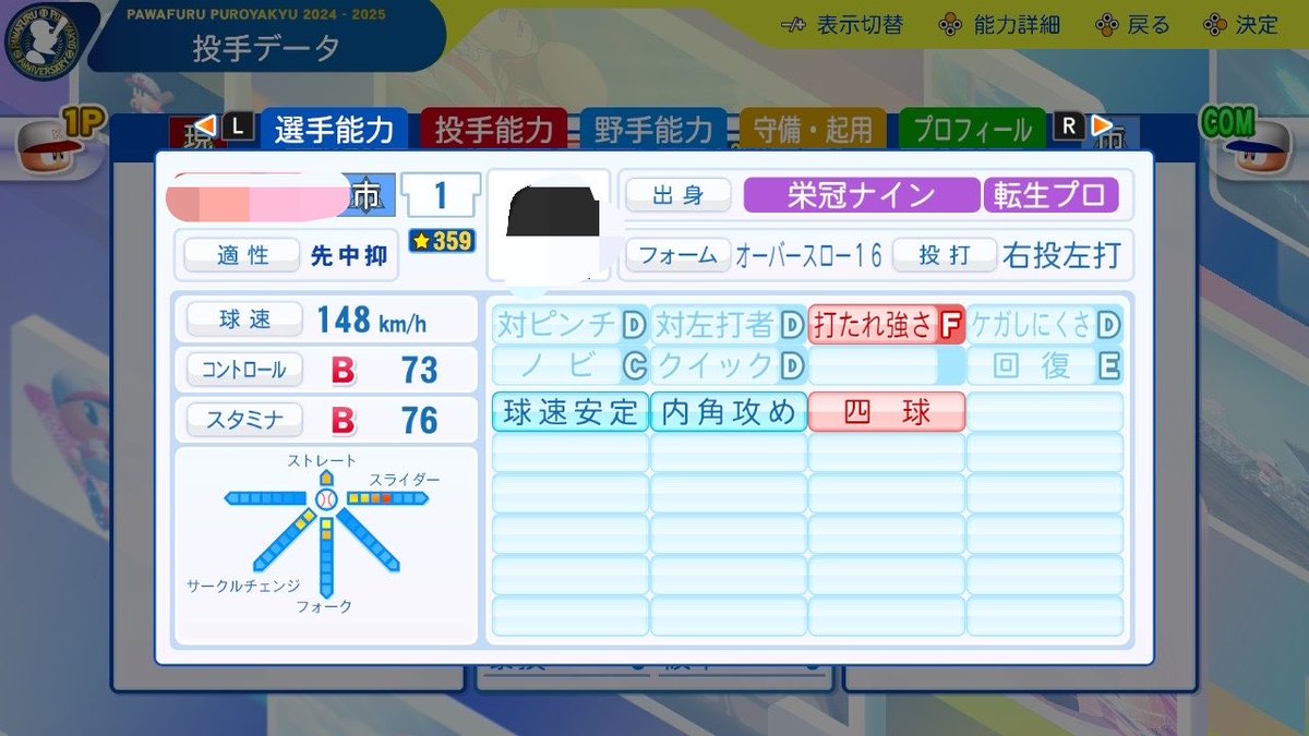 カゼノエクソシスト tweet media